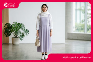 ست سارافون یاسی و شومیز سفید دخترانه