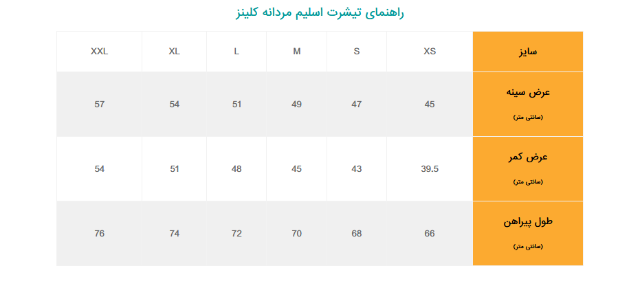 پولوشرت مردانه colins کد CLTKTMPTS0244260 1 - پولوشرت مردانه colins کد CLTKTMPTS0244260