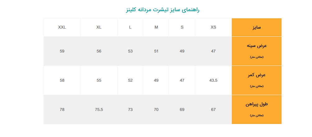 تیشرت مردانه Colins کد CL1058695 1 - تیشرت مردانه Colins کد CL1058695