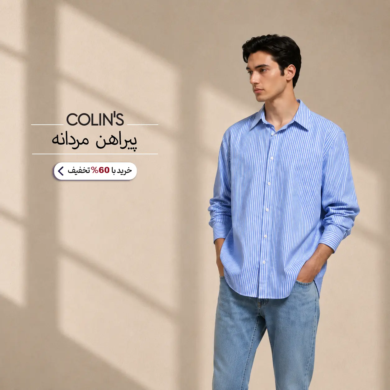 60 Banner shirt 02 2 - 12