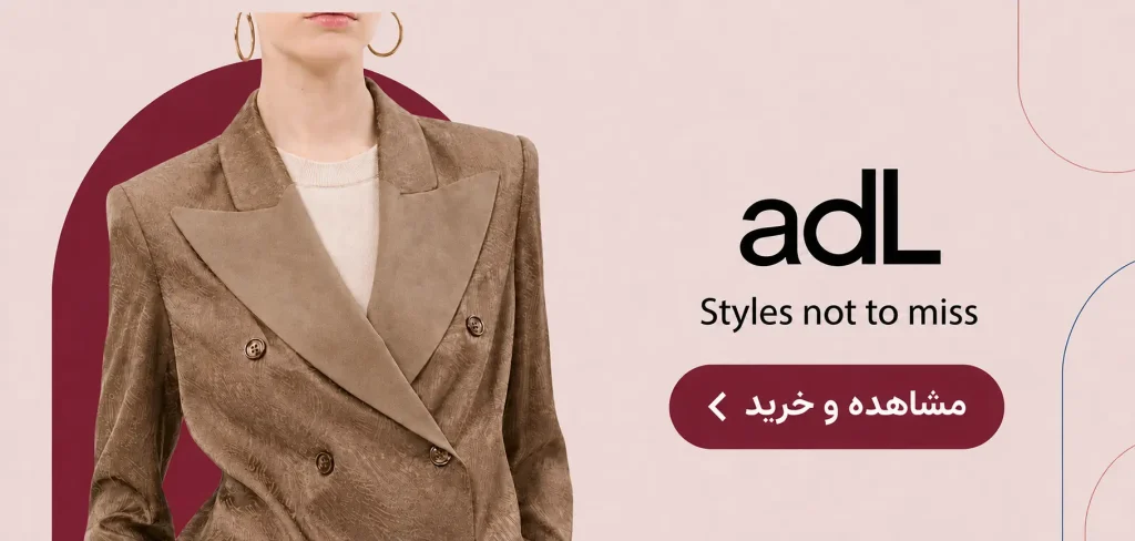 adl brand banner - 12