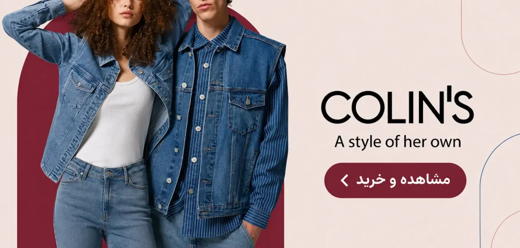 colins brand banner 1 - 10