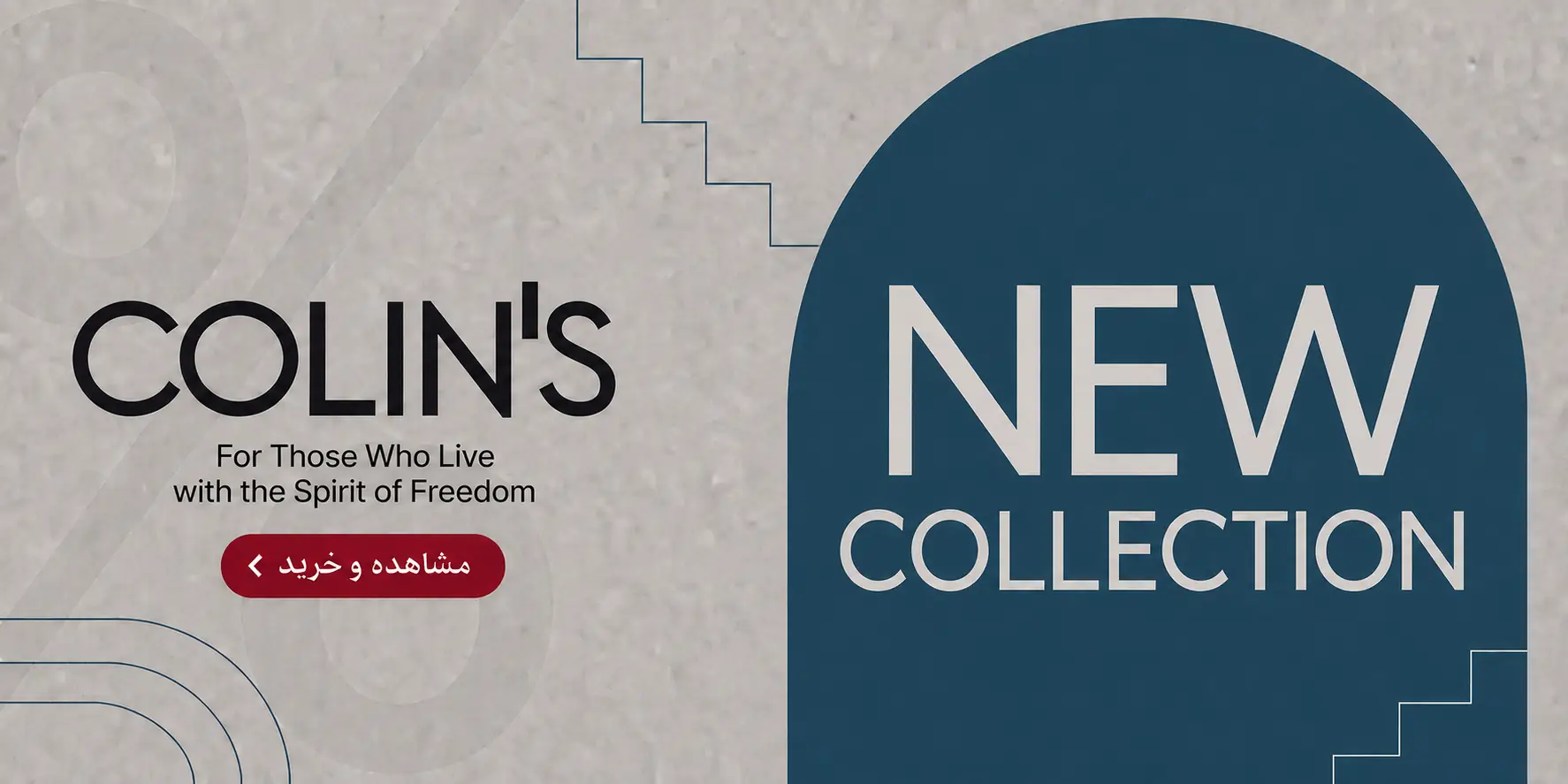 colins page new collection banner - 2