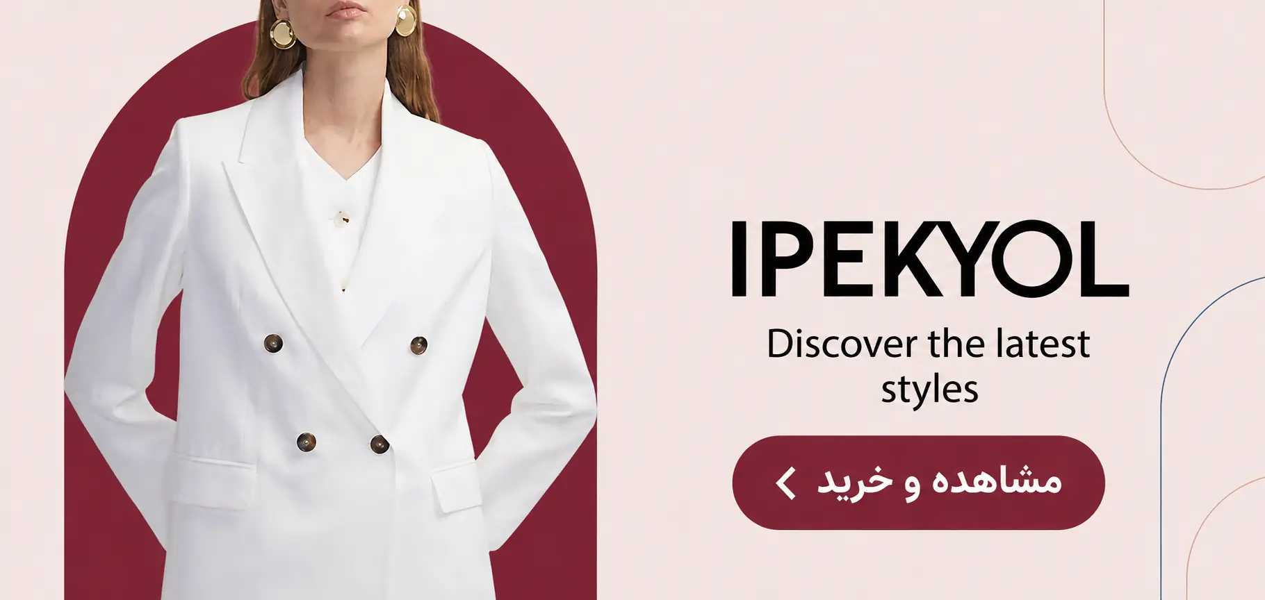 ipekyol brand banner - 3