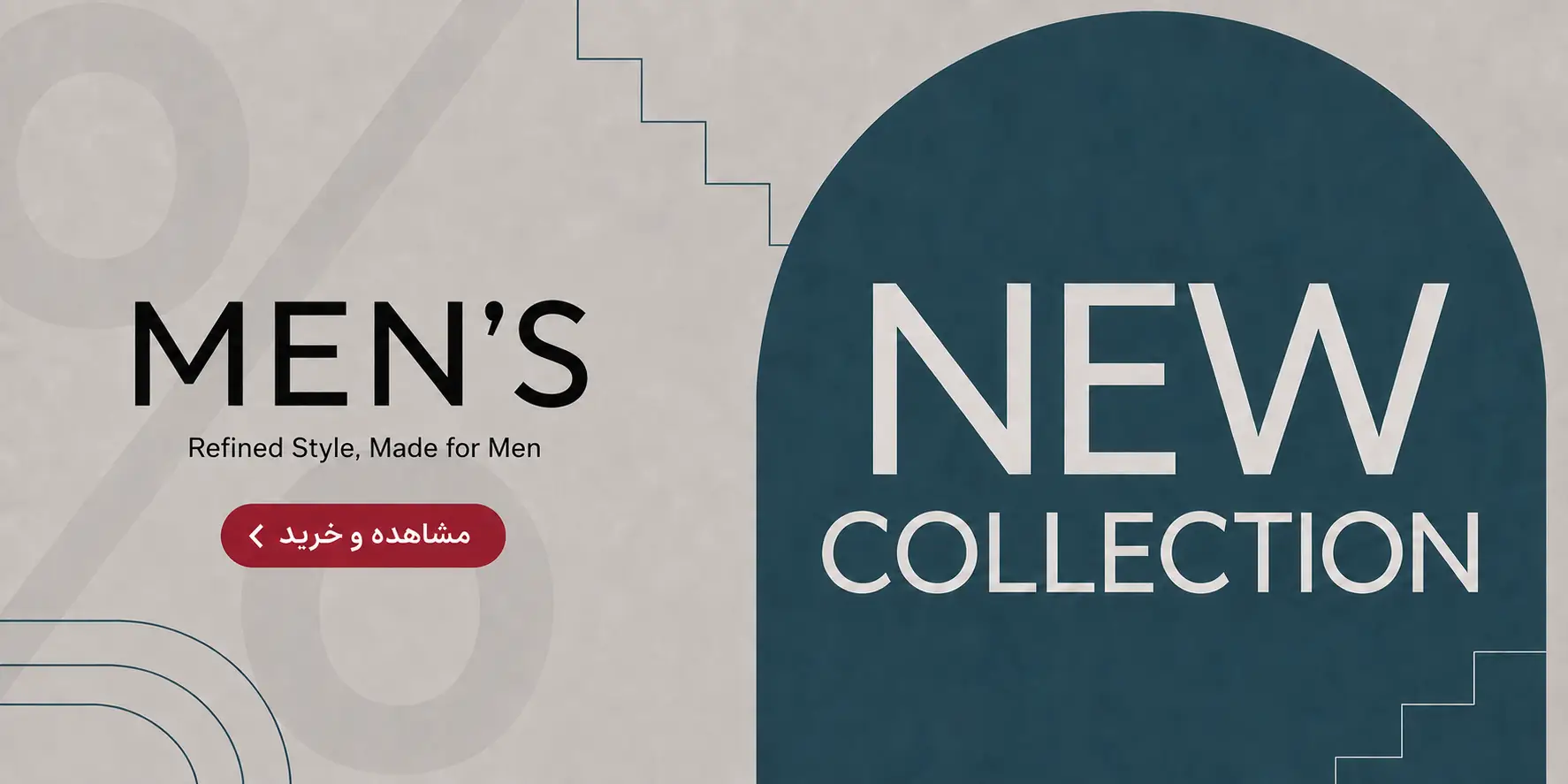 mens page new collection banner - 2