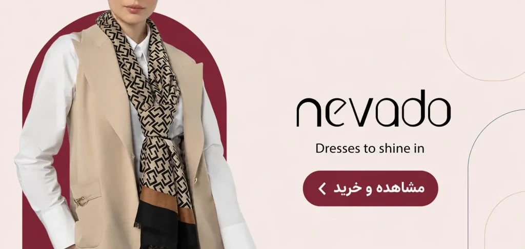 nevado brand banner - 8