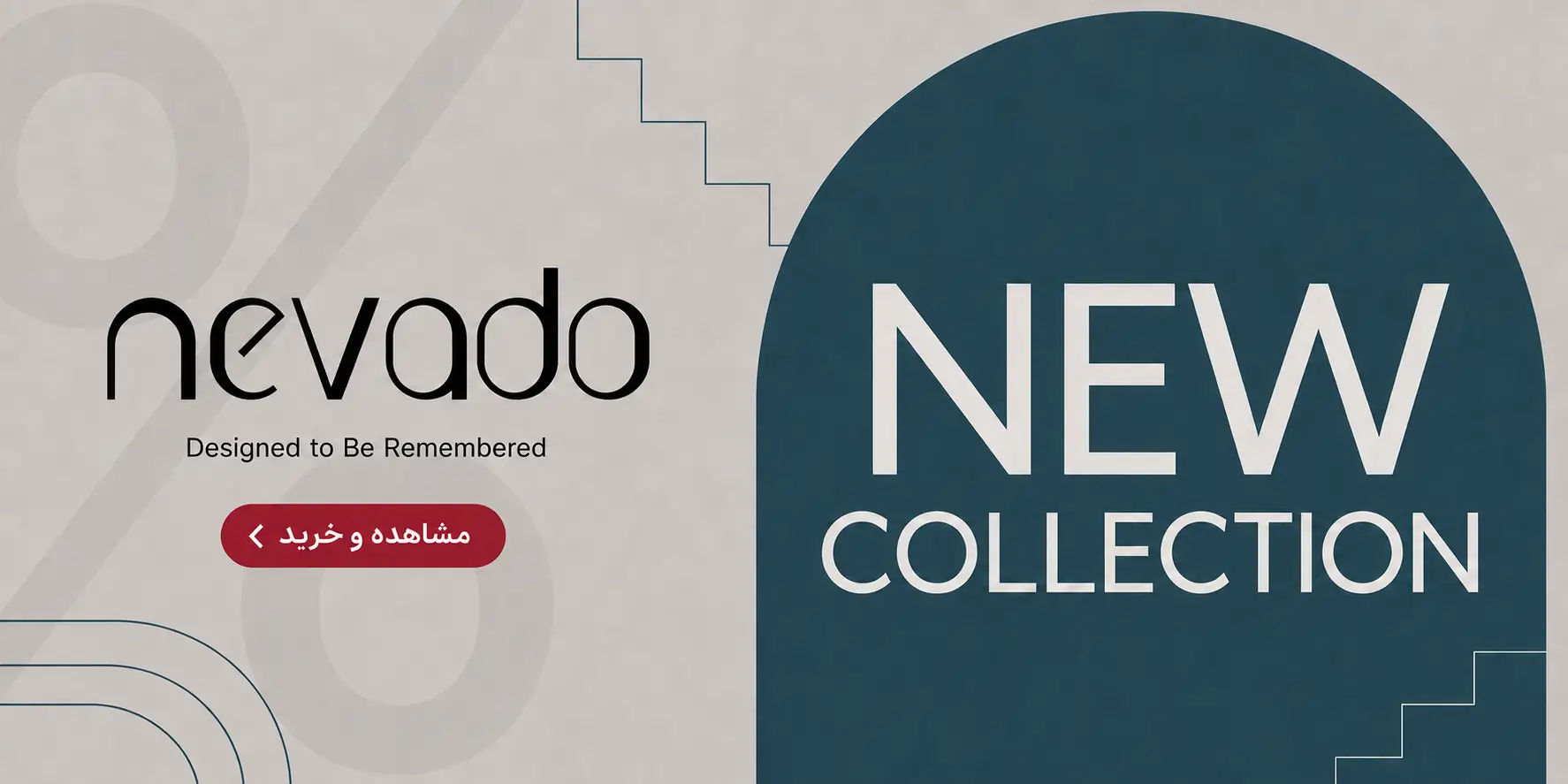 nevado page new collection banner - 2