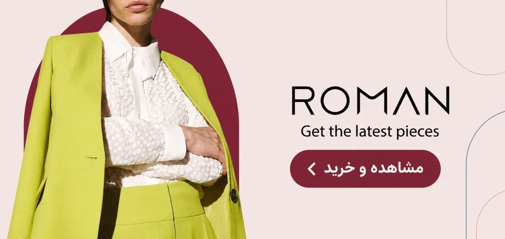 roman brand banner - 11