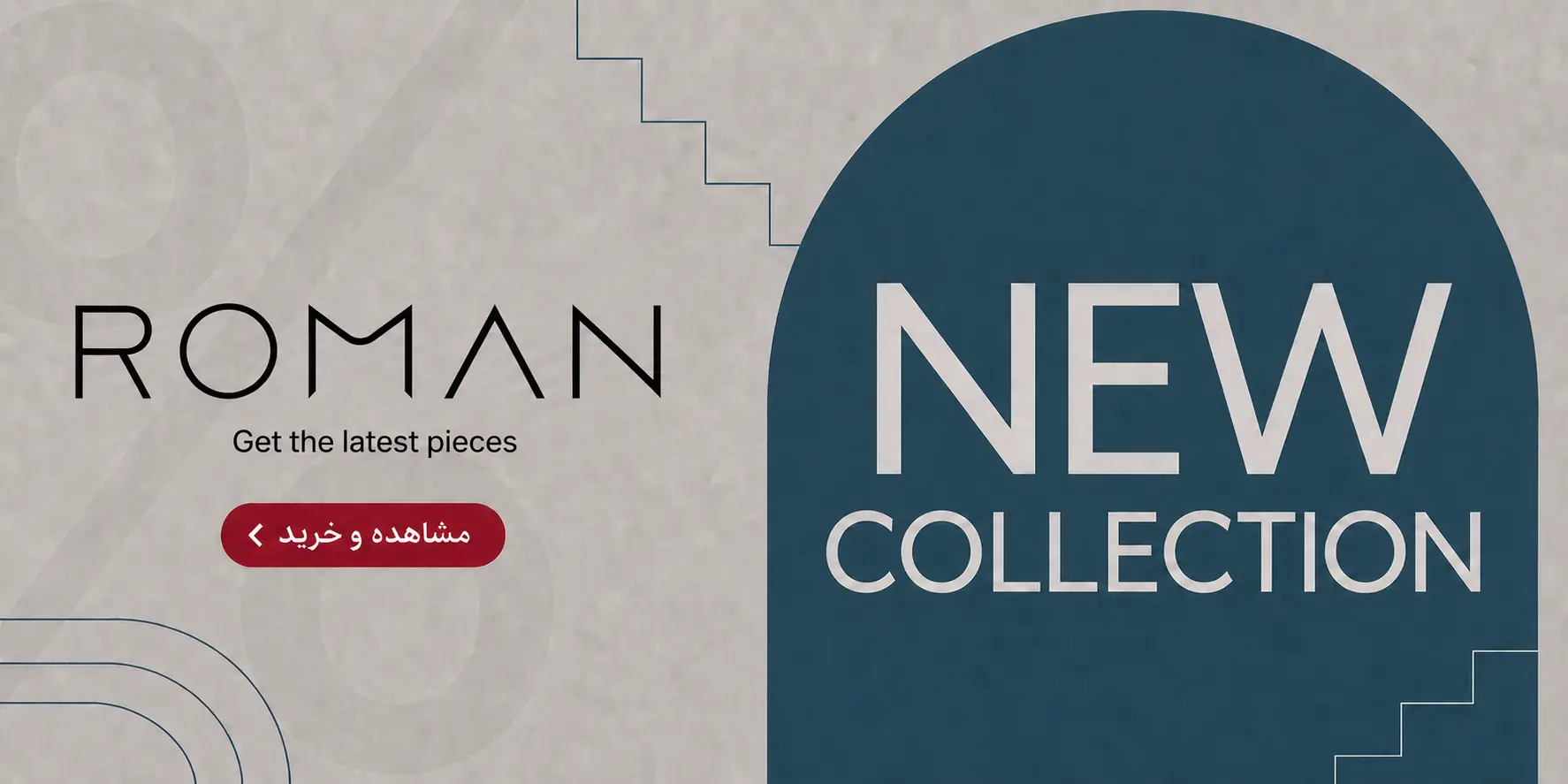 roman page new collection banner - 2