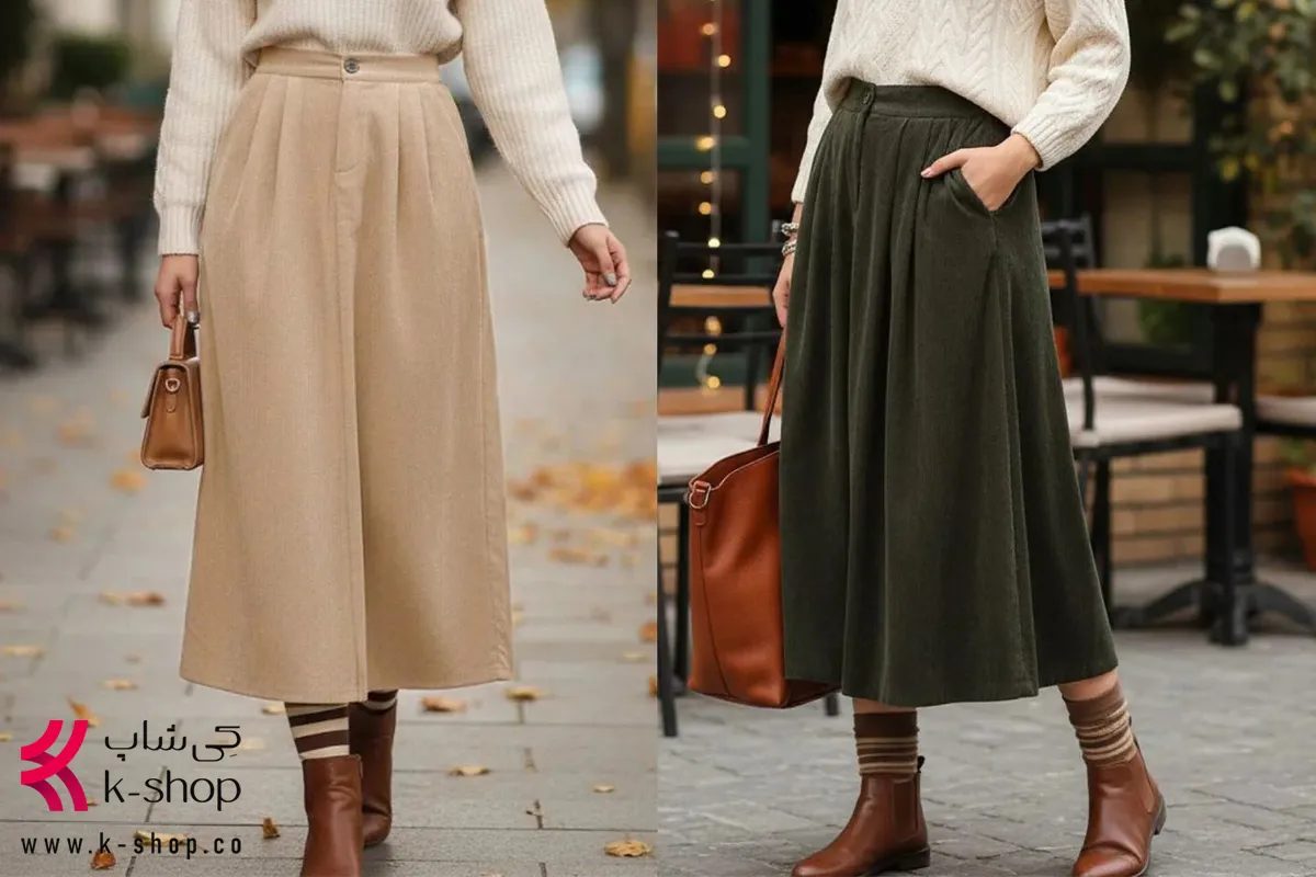 انواع دامن پاییزه