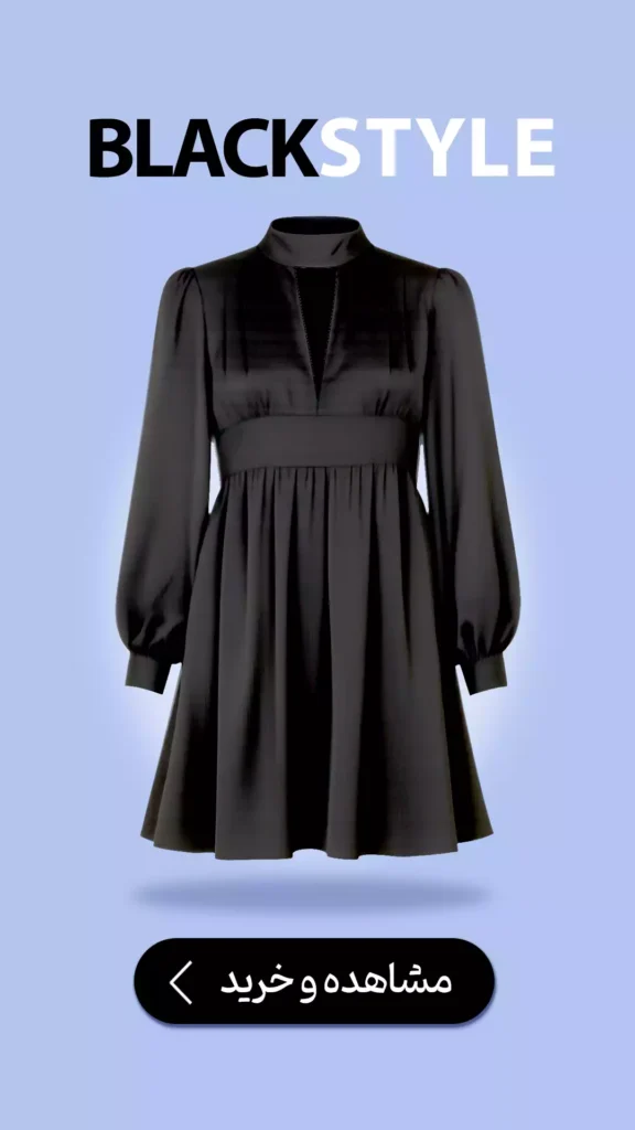 BLACK Carousel 1 - 57