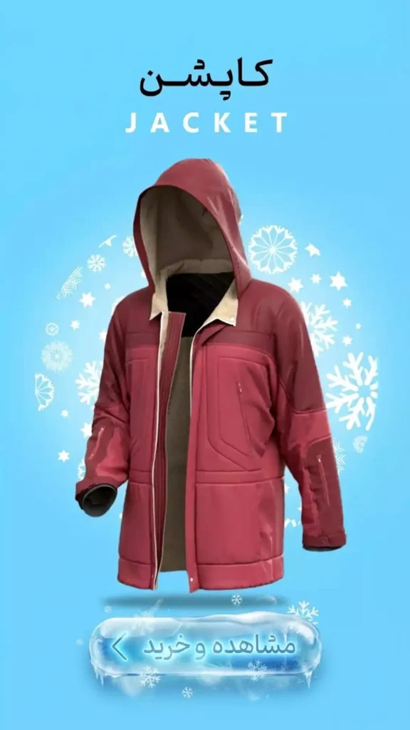 Capshan Carousel Red - 39