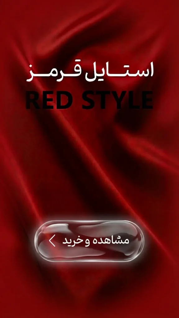 REd Carousel Ai3 - 3