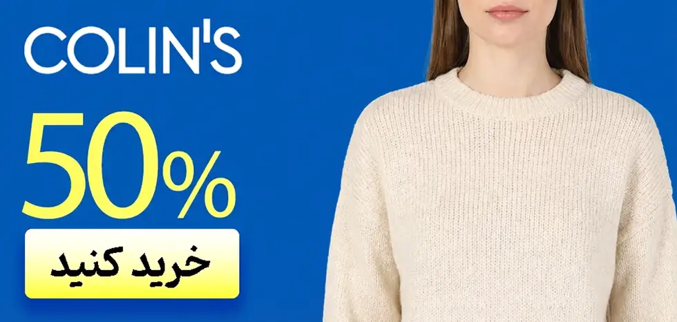 SEARCH colins 2 - 33