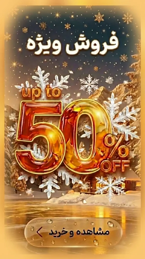 winter2 1404 carousel 572x1024 1 - 23